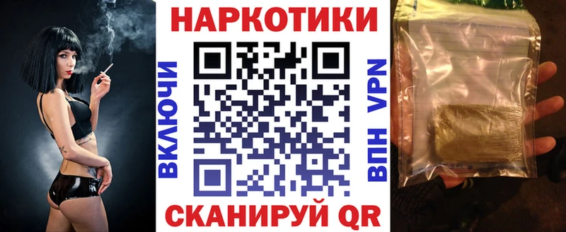 Где найти наркотики Буйнакск Псилоцибиновые грибы  ГАШИШ  Alpha-PVP  кракен как войти  Амфетамин 