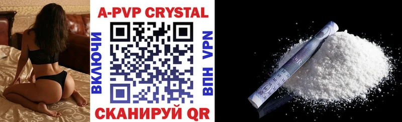 ОМГ ОМГ ссылка  Буйнакск  Alfa_PVP Crystall 