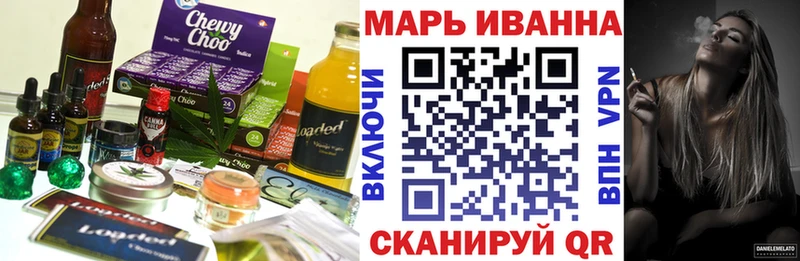 купить закладку  Буйнакск  Canna-Cookies марихуана 