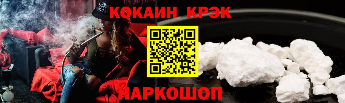 COCAIN VHQ Буйнакск