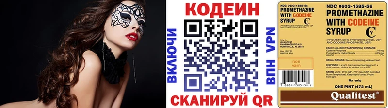 KRAKEN как зайти  Буйнакск  Кодеиновый сироп Lean Purple Drank 