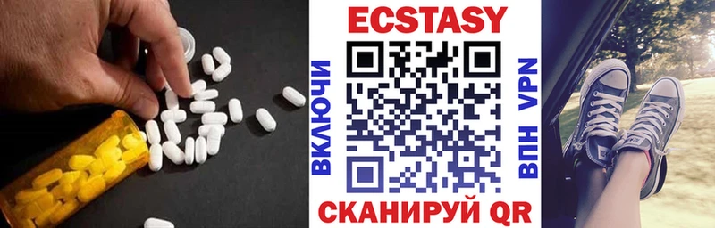 ЭКСТАЗИ DUBAI  где продают   Буйнакск 