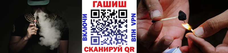 shop телеграм Буйнакск ГАШИШ VHQ