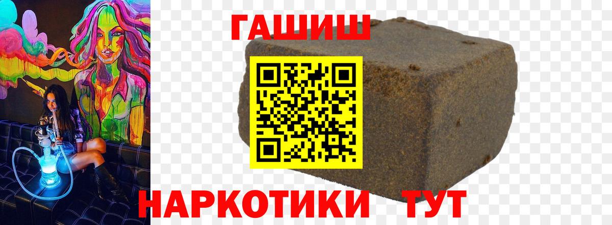 цена наркотик  ГАШИШ  ГАШИШ Изолятор  Буйнакск  Вход с VPN  ГАШИШ хэш 
