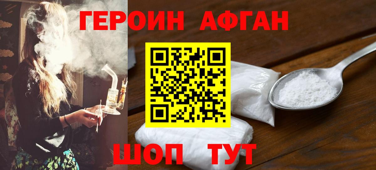 Ляпка  Вход с VPN  COCAIN  Плюхи  Буйнакск  Меф  Марки  A PVP  МДМА 