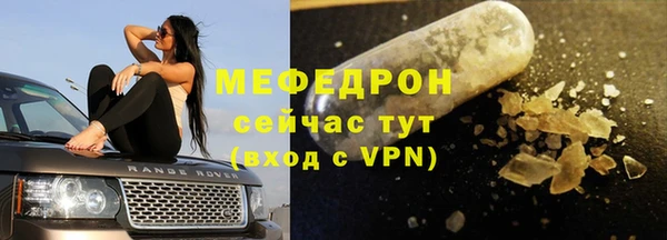 герыч Богородицк
