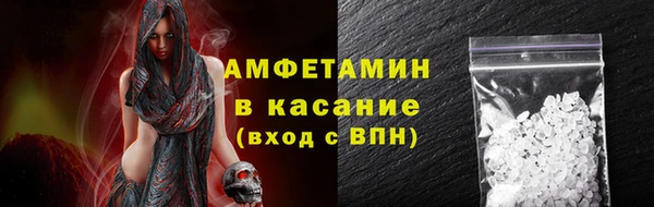 герыч Богородицк