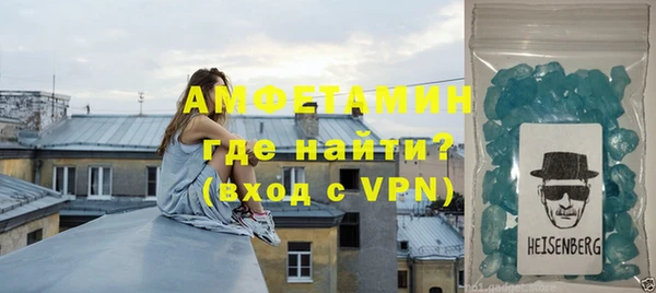герыч Богородицк