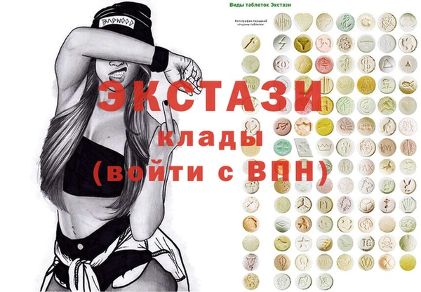 синтетический гашиш Туринск