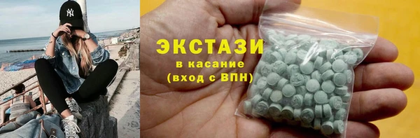 скорость mdpv Богородск
