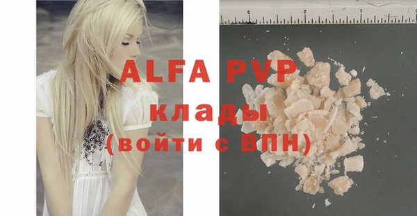 герыч Богородицк