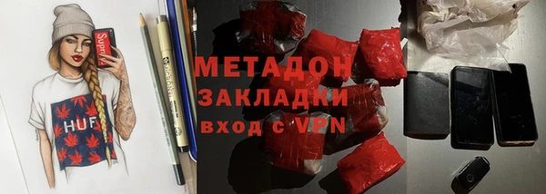 скорость mdpv Богородск