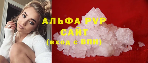 скорость mdpv Богородск