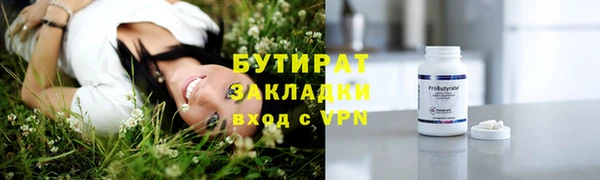 первитин Тутаев