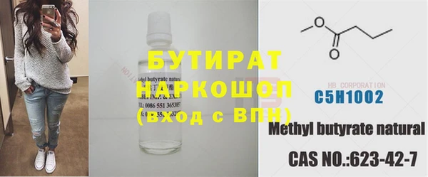 герыч Богородицк