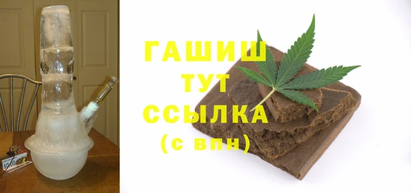 герыч Богородицк