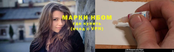 синтетический гашиш Туринск