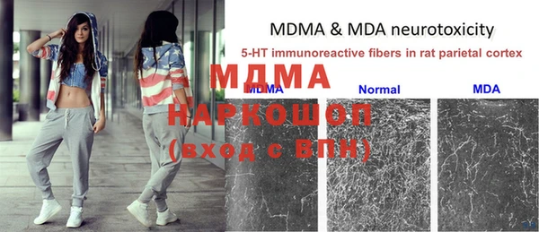 mdma Тында