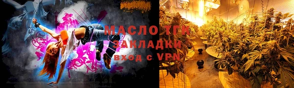 герыч Богородицк