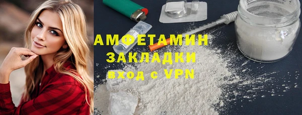 метадон Белоозёрский
