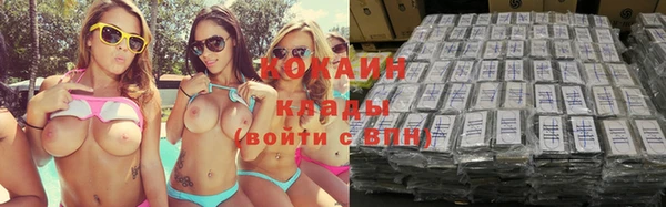 первитин Тутаев