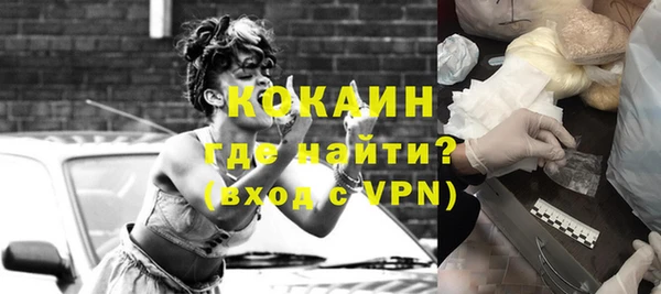 герыч Богородицк