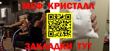 амф Бугуруслан