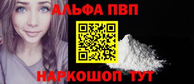 a pvp Будённовск