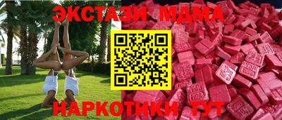 амф Бугуруслан