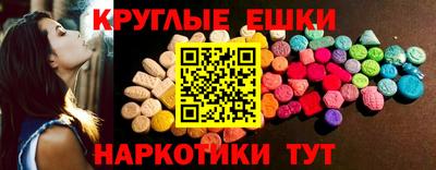 амф Бугуруслан