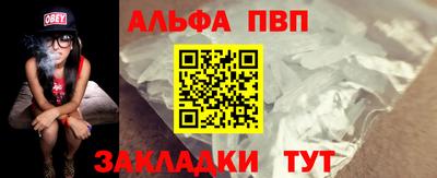 a pvp Будённовск