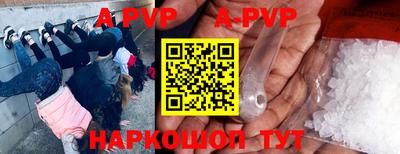 амф Бугуруслан