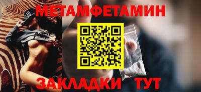 амф Бугуруслан