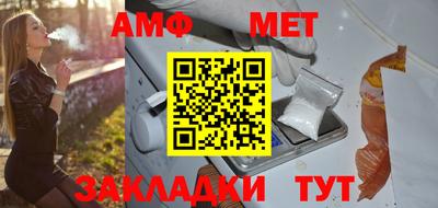 амф Бугуруслан