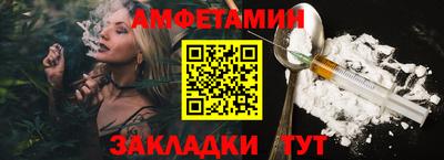 амф Бугуруслан