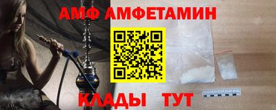 амф Бугуруслан