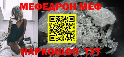 амф Бугуруслан