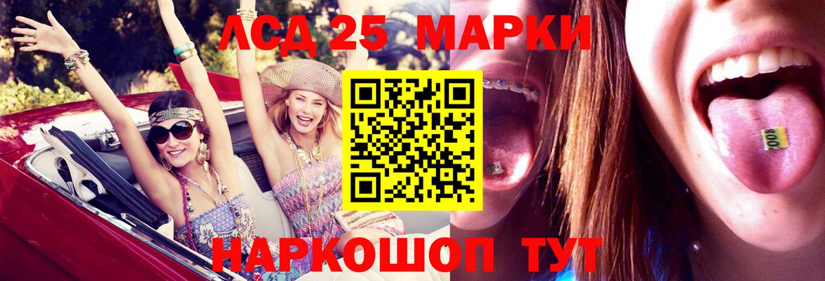 ЛСД экстази ecstasy Буйнакск