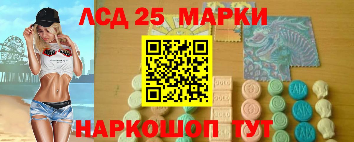 ЛСД экстази ecstasy  Вход с VPN  Буйнакск  LSD-25 экстази ecstasy 