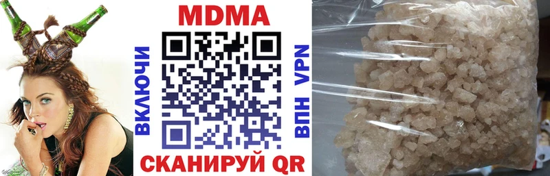 MDMA молли  где купить наркоту  Буйнакск 