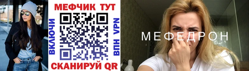 Меф 4 MMC  где купить   Буйнакск 
