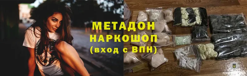 сколько стоит  Буйнакск  сайты даркнета состав  Метадон methadone 