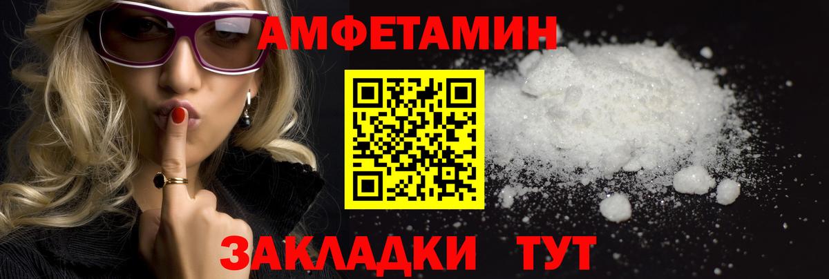 МЕТАМФЕТАМИН пудра Буйнакск