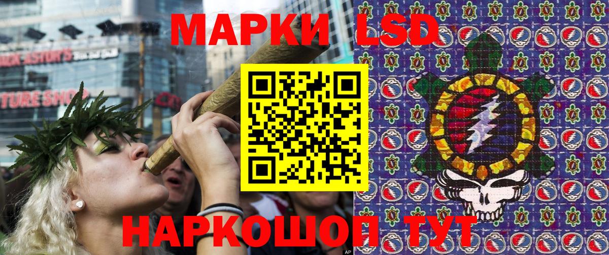 Марки N-bome 1,8мг Буйнакск