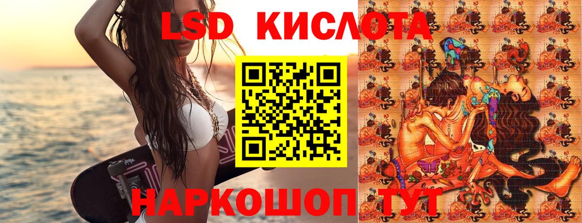 Марки 25I-NBOMe  Марки N-bome 1,5мг  Вход с VPN  Буйнакск 