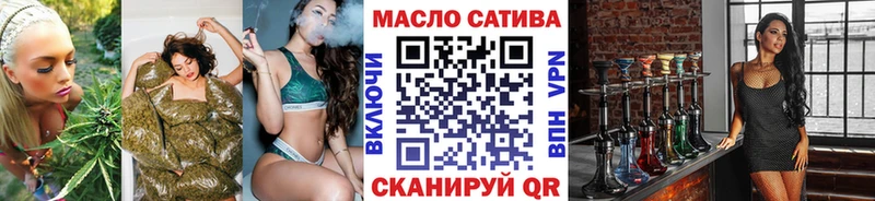 ТГК гашишное масло Буйнакск