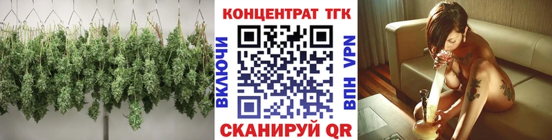 гидра зеркало  Буйнакск  ТГК концентрат  цены  
