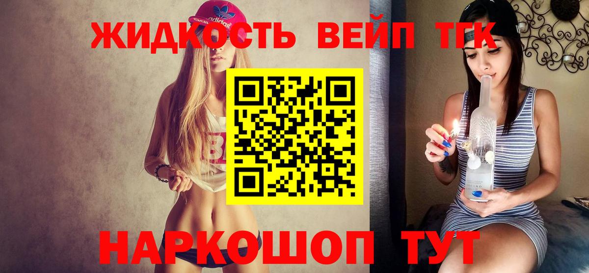 Как найти закладки?  Лсд 25  APVP СК   Вход с VPN  ГАШИШ  НБОМе  Меф кристаллы  Буйнакск  Кодеин 