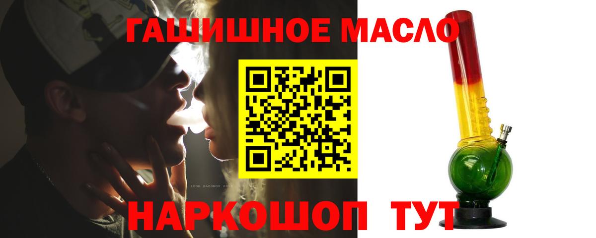 Дистиллят ТГК жижа Буйнакск