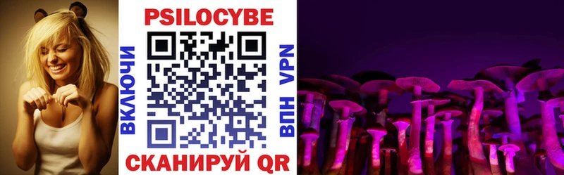 Псилоцибиновые грибы ЛСД  Буйнакск 